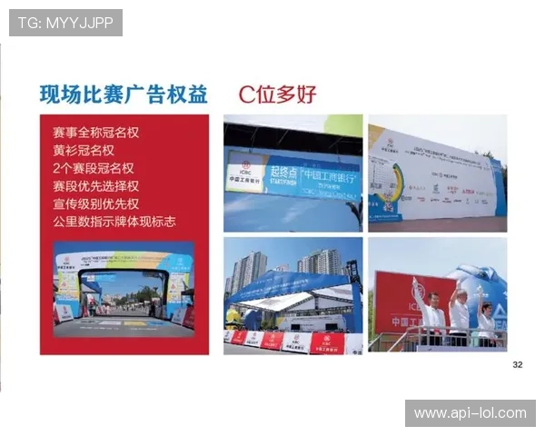 国际赛事管理借鉴本地经验 推动标准输出与合作